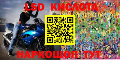кристаллы Гай