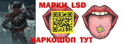 кристаллы Гай