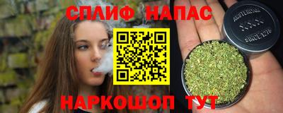 мефедрон Балаково