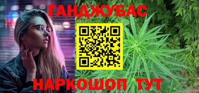 кристаллы Гай