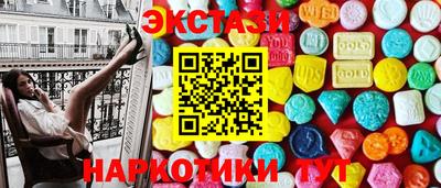 2c-b Гатчина