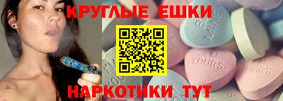 ПСИЛОЦИБИНОВЫЕ ГРИБЫ Гагарин