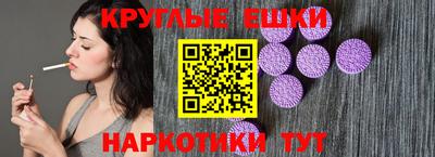 ПСИЛОЦИБИНОВЫЕ ГРИБЫ Гагарин