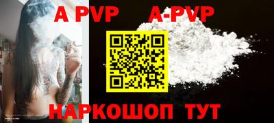 кристаллы Гай