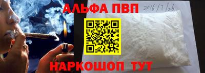 кристаллы Гай