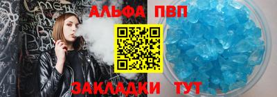 мефедрон Балаково