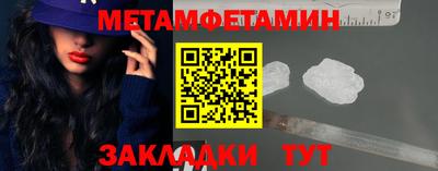 кристаллы Гай