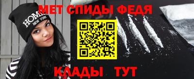 скорость mdpv Балашиха