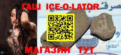 кристаллы Гай