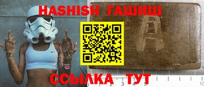 мефедрон Балаково