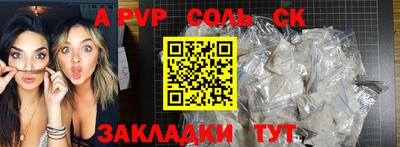 скорость mdpv Балашиха