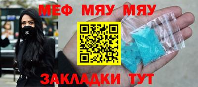 2c-b Гатчина