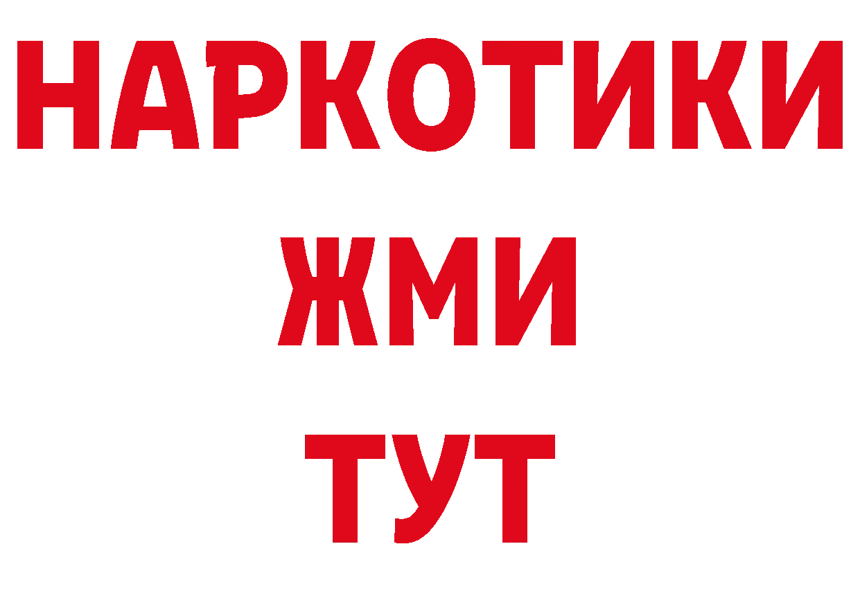 АМФЕТАМИН 97% вход сайты даркнета hydra Коломна