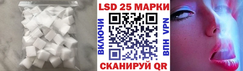 Лсд 25 экстази ecstasy  Коломна 
