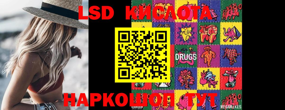 LSD-25 экстази кислота  Коломна  Лсд 25 экстази кислота 