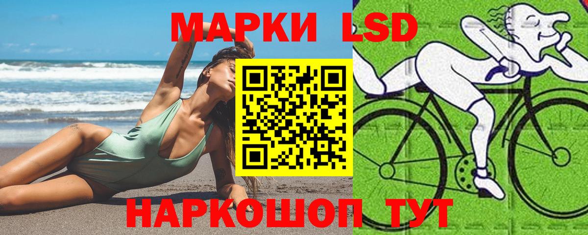 LSD-25 экстази кислота Коломна