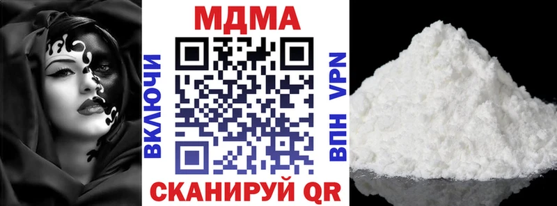 купить   Коломна  MDMA кристаллы 
