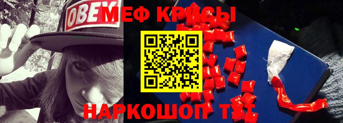 Коломна  МЯУ-МЯУ VHQ  МЯУ-МЯУ  МЕФ мяу мяу  Вход с VPN 