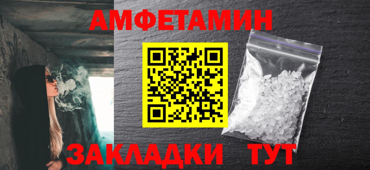 Метамфетамин Декстрометамфетамин 99.9% Коломна