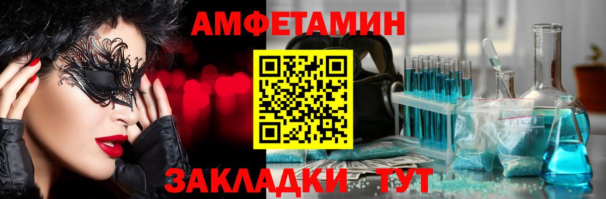 МЕТАМФЕТАМИН  Метамфетамин мет  Вход с VPN  Коломна 