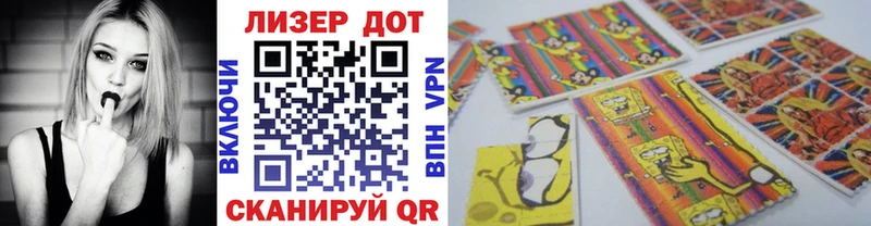 Марки N-bome 1500мкг Коломна