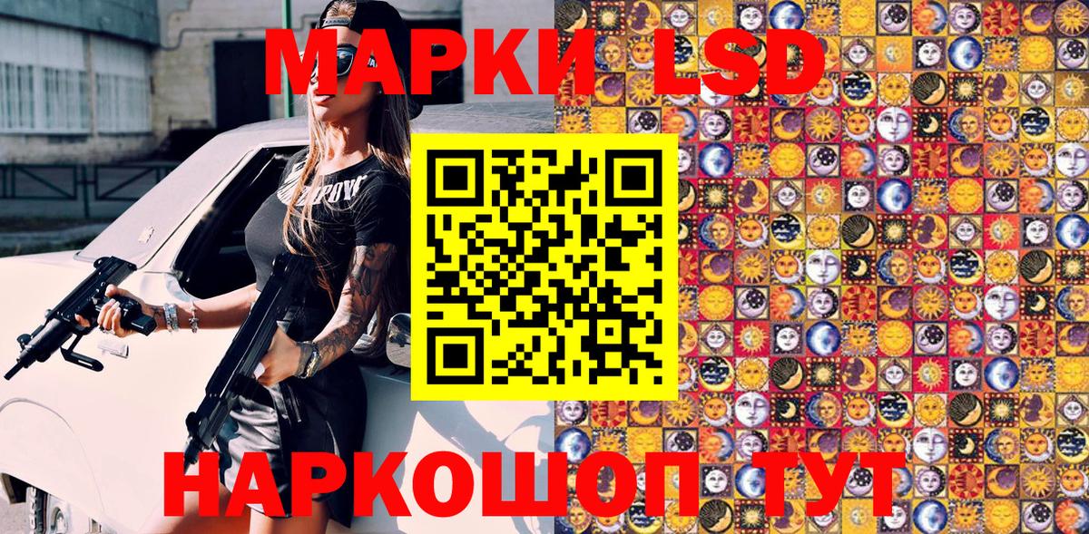 продажа наркотиков  Коломна  Марки 25I-NBOMe 1500мкг 