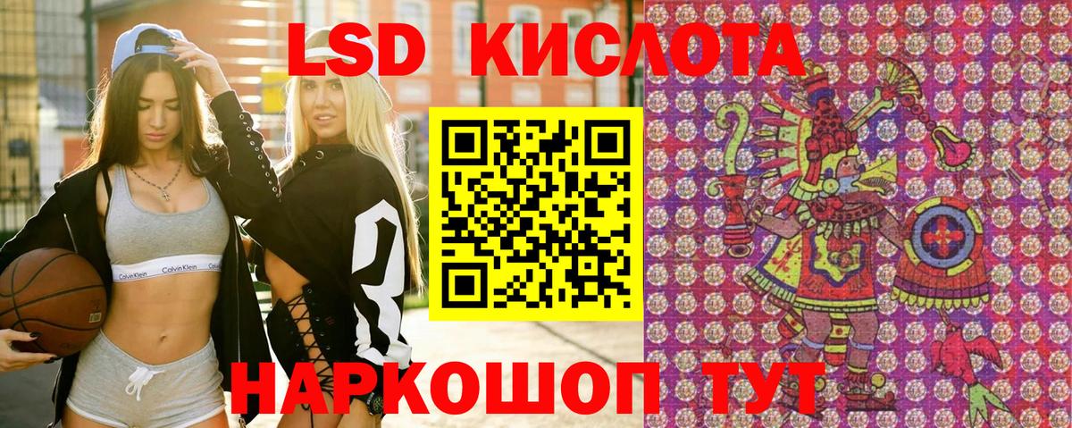 Коломна  Марки N-bome 1,8мг  Наркотические марки  Вход с VPN 