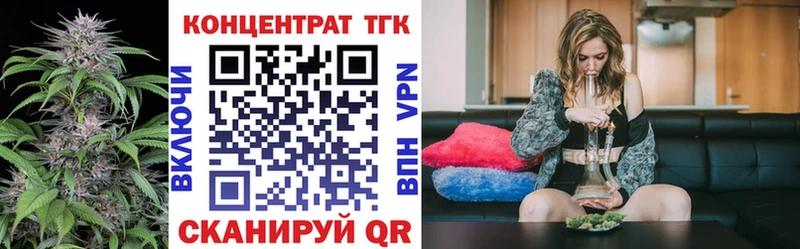 Дистиллят ТГК гашишное масло хочу Коломна