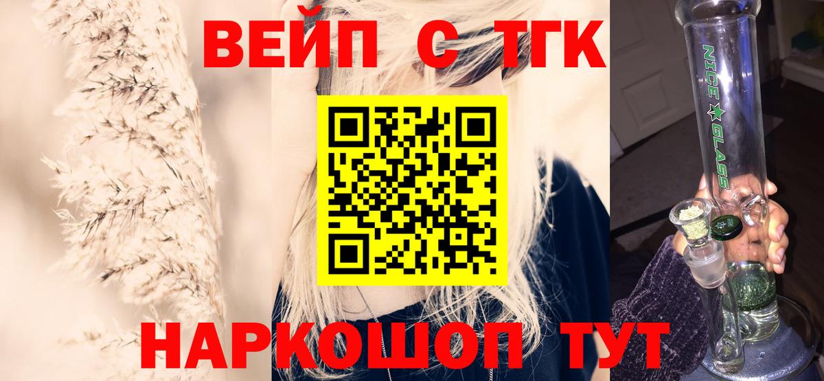 Героин  Мефедрон   Коломна  ГАШИШ  АМФЕТАМИН кристаллы  ЭКСТАЗИ  Конопля  КОКАИН  А ПВП СОЛЬ кристаллы 