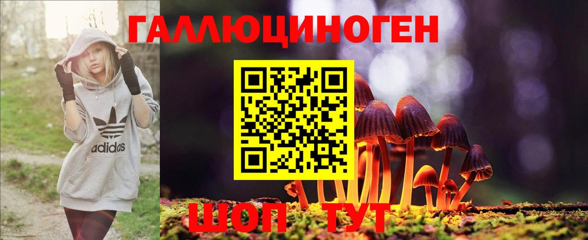 Коломна  Галлюциногенные грибы Magic Shrooms  Вход с VPN  как найти   Галлюциногенные грибы ЛСД 