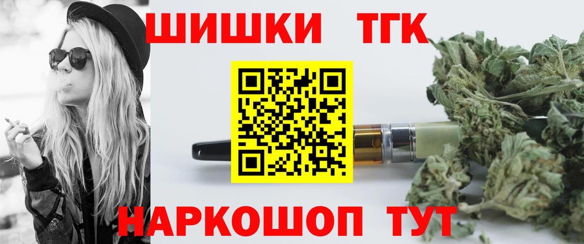 Конопля VHQ  Коломна  Бошки Шишки Bruce Banner 