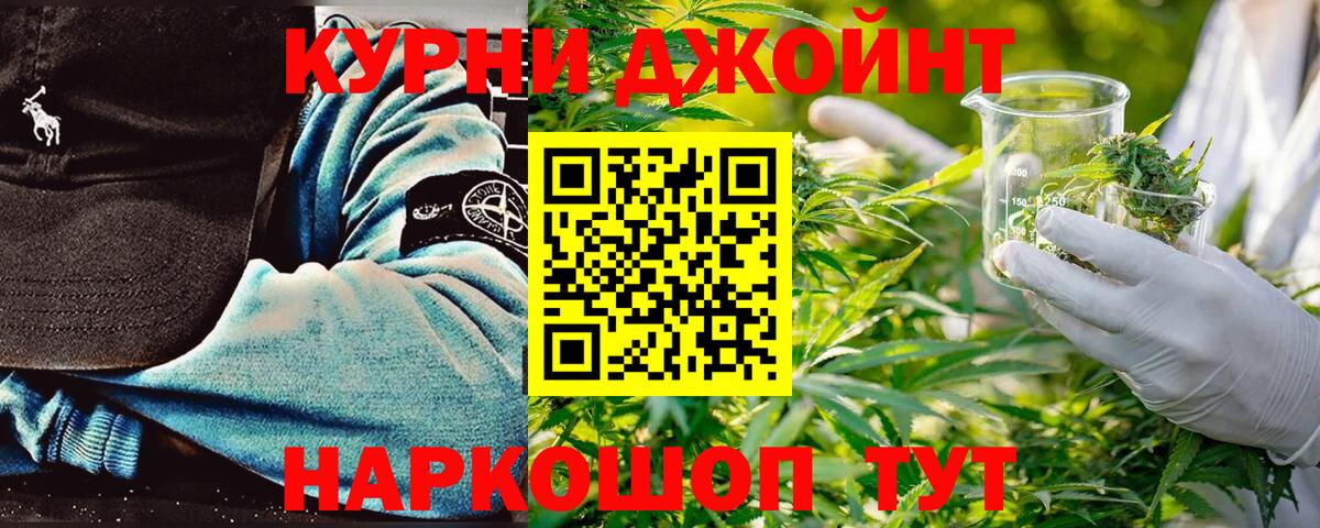 Бошки марихуана AK-47  Вход с VPN  Коломна  Каннабис Bruce Banner  Конопля сатива 